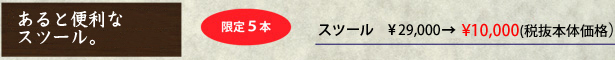 ナラの柾目が美しいダイニングテーブル
